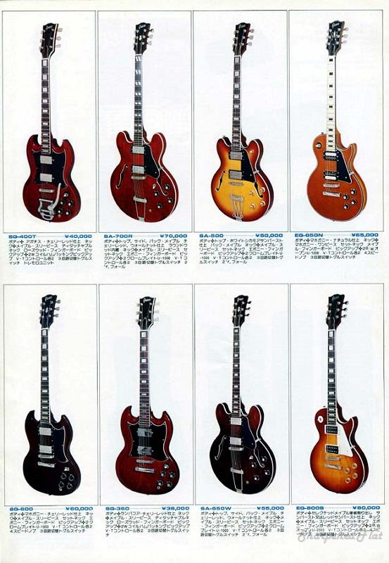 Yamaha Guitar Egc Yamaha Guitar Egc